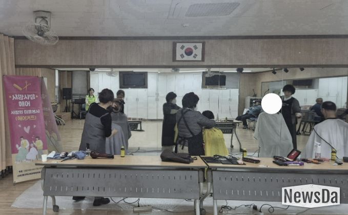 샤방샤방 미용봉사