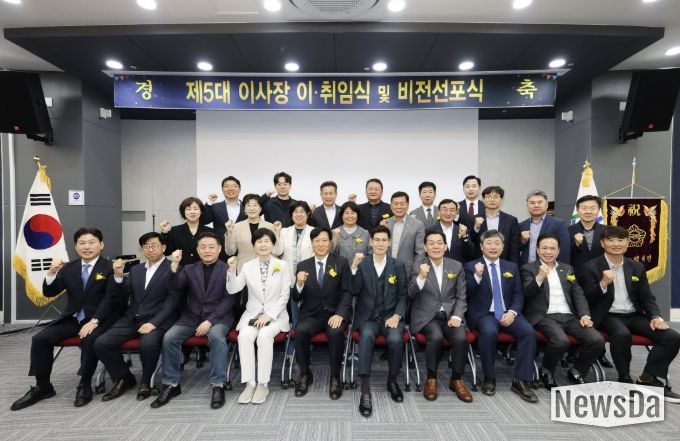이재준 수원시장(앞줄 오른쪽 4번째부터), 서진천 전임 이사장, 정인 신임 이사장, 백혜련 의원등 참석자들이 기념 촬영을 하고 있다.