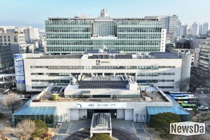 수원특례시청사 전경