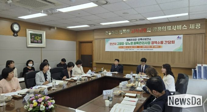 허남석 안산시 부시장(가운데 왼쪽)이 14일 상록수보건소 2층 상황실에서 ‘고혈압·당뇨병 등록관리사업’ 정책소통 간담회를 주재하고 있다.