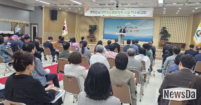 동두천시, 제6기 지역사회보장계획 착수보고회 개최