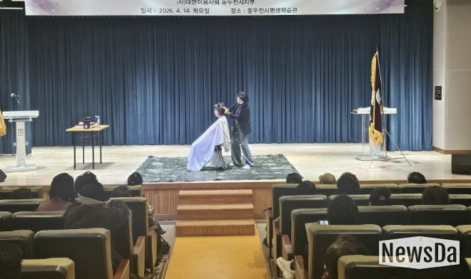 동두천시, 미용업지부 위생업소 역량강화 기술교육 실시