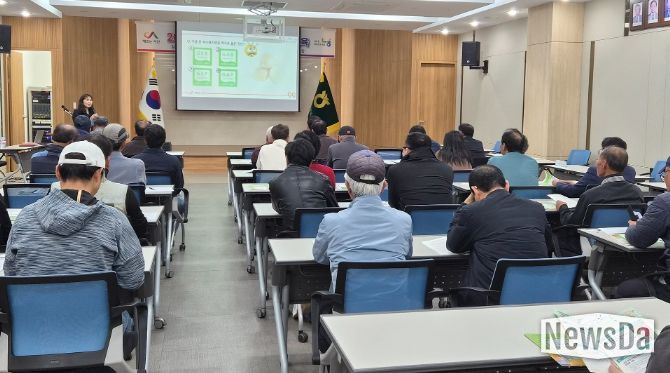 GAP 인증 기본교육