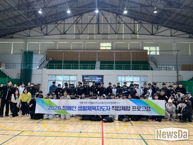 릴레이 응원 캠페인