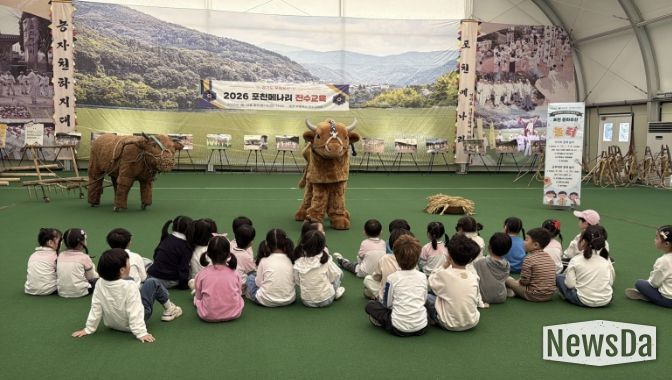 포천시, 무형유산 ‘메나리’로 세대 잇는 ‘문화유산 놀터’ 운영
