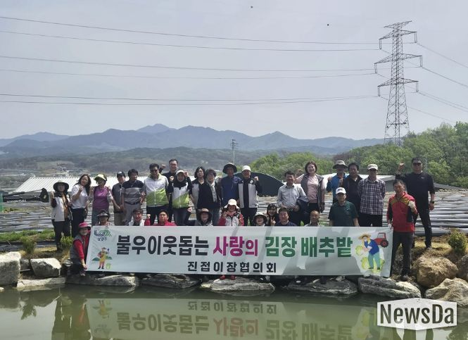 배추밭 행사에 참여한 진접읍 이장협의회 단체사진