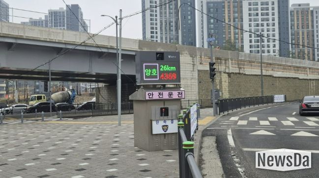 과천시, ‘이동식 감속 유도 보조장치’ 특허 등록