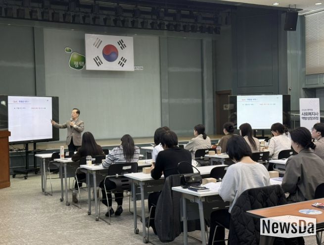 「2026년 사회복지사 역량성장 과정」 3회기 교육 사진