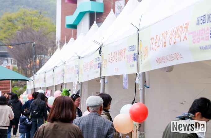 이천시, 제15회 평생학습축제 연계 ‘중소기업 상생마켓’ 성료