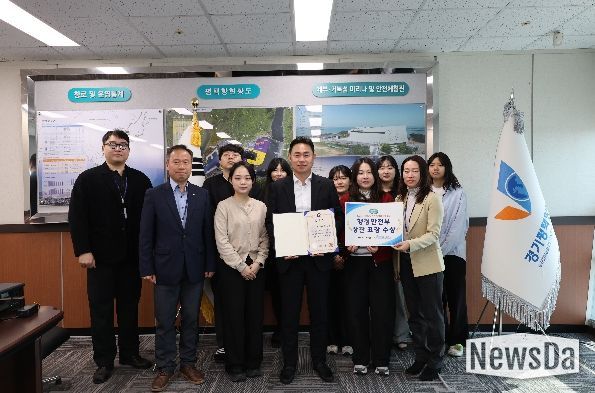 공사임직원이 일자리 유공 행정안전부장관 표창 수상 기념촬영을 하고 있다.