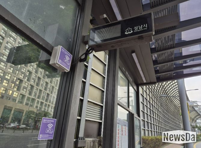 버스정류장에 설치된 성남시 공공와이파이 모습