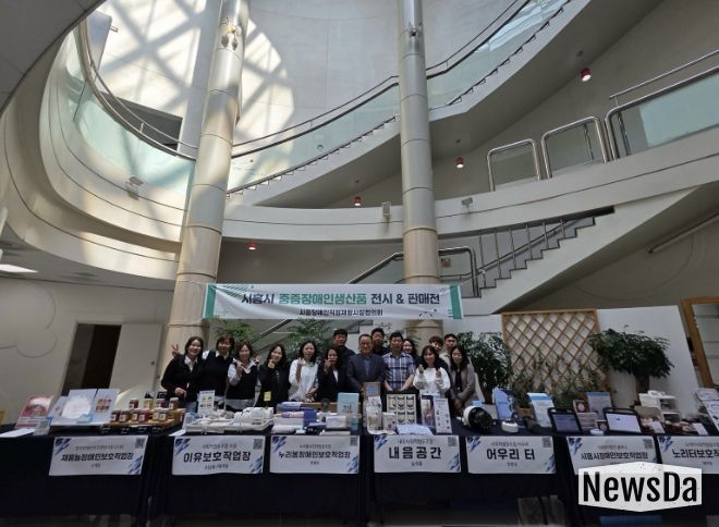 중증장애인생산품 홍보 행사 기념촬영