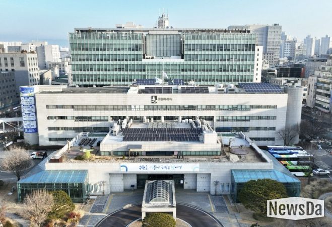 수원시청사