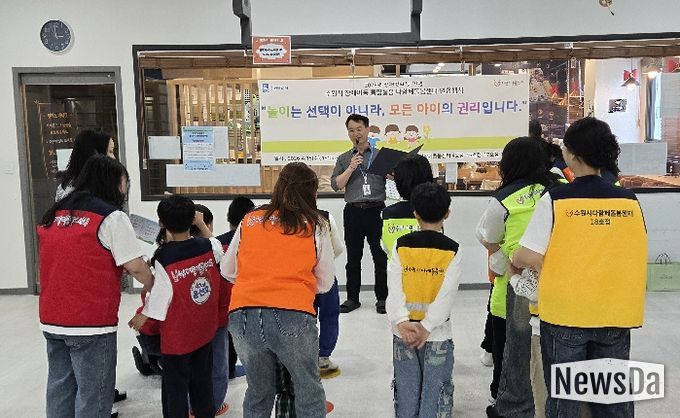 ‘발달놀이터 체험행사’ 참여자들이 함께 참여하고 있다.