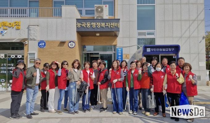 고양시 능곡동, 봄맞이 마을 대청소 실시