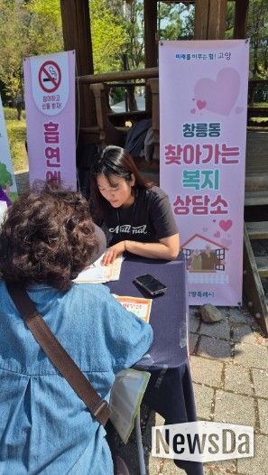 고양시 창릉동, ‘2026년 제1차 찾아가는 복지 상담소’실시