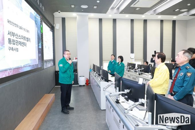 국민안전의 날 맞이 안전관리 체계구축· 점검 및 훈련(사하구청)