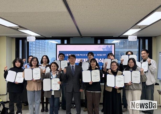 부천여성청소년재단,‘AX 챌린저’위촉, 디지털 혁신 가속화