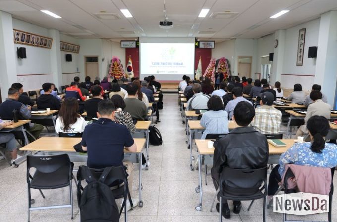 양주시, ‘2026학년도 BIO농업대학·대학원 입학식’개최