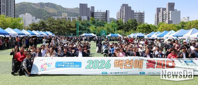경산시장애인종합복지관 「2026백천愛꽃피다」개최