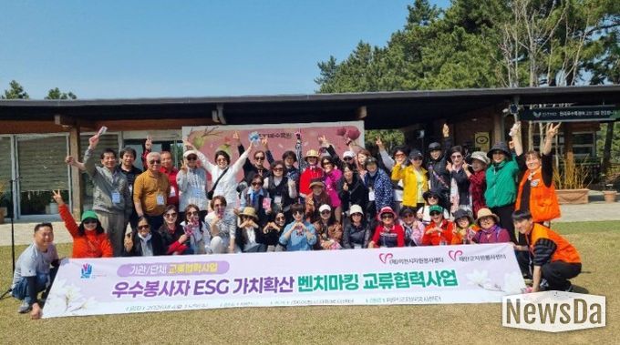 이천시자원봉사센터, 태안군자원봉사센터와 교류협력사업 추진