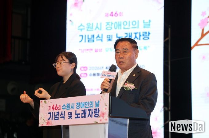 이재식 수원특례시의회 의장이 16일 수원청소년문화센터 온누리아트홀에서 열린 ‘제46회 장애인의 날 기념식’에서 축사를 하고 있다.