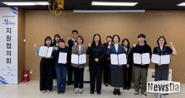 군포시청소년수련관 ‘2026년 청소년방과후아카데미 지원협의회’ 개최